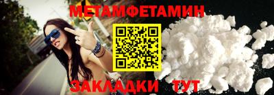 2c-b Донецк