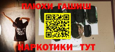 молекула духа Донской