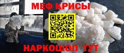 2c-b Донецк