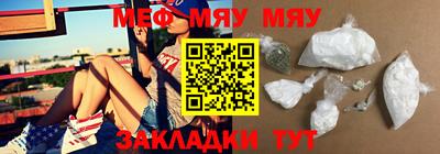 молекула духа Донской
