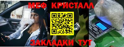 молекула духа Донской