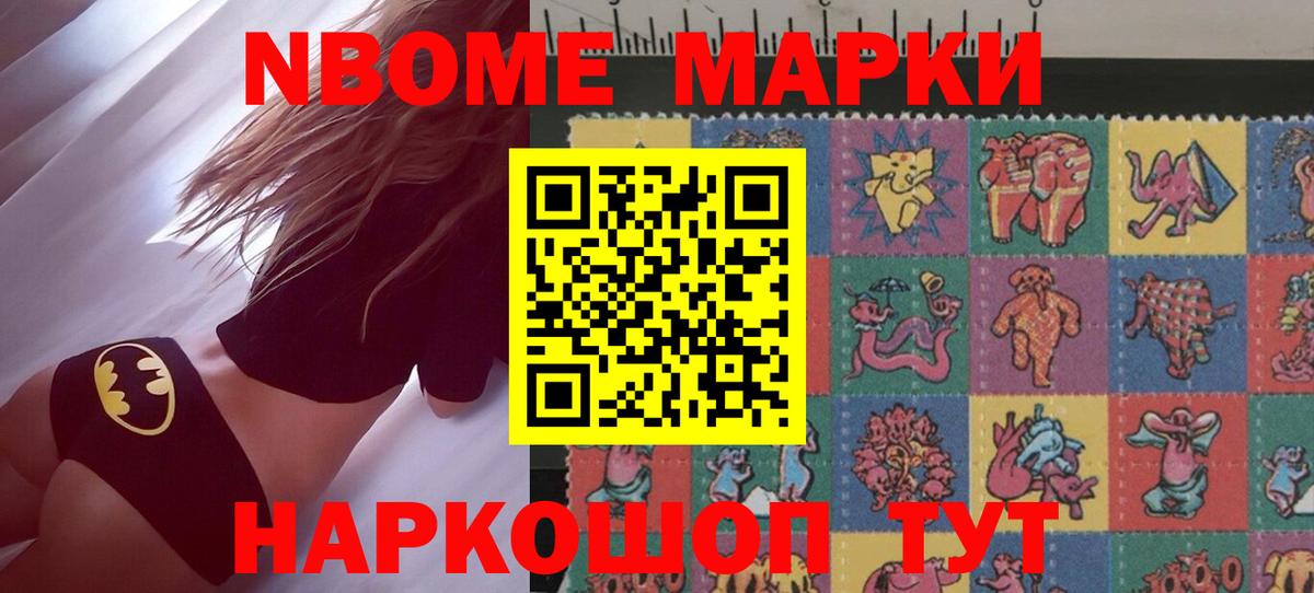 ЛСД экстази кислота Новотроицк