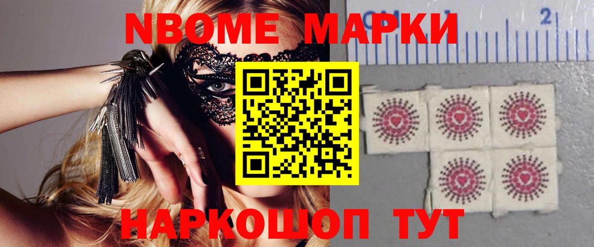 Лсд 25  Конопля  ГЕРОИН  Вход с VPN  МЕФ  ГАШ  COCAIN  Новотроицк  Мефедрон кристаллы 