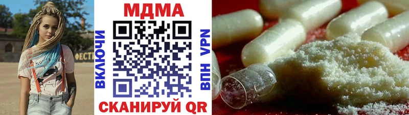 кракен ссылки  Новотроицк  МДМА кристаллы 