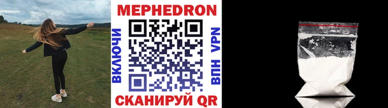 МЯУ-МЯУ VHQ  Новотроицк 