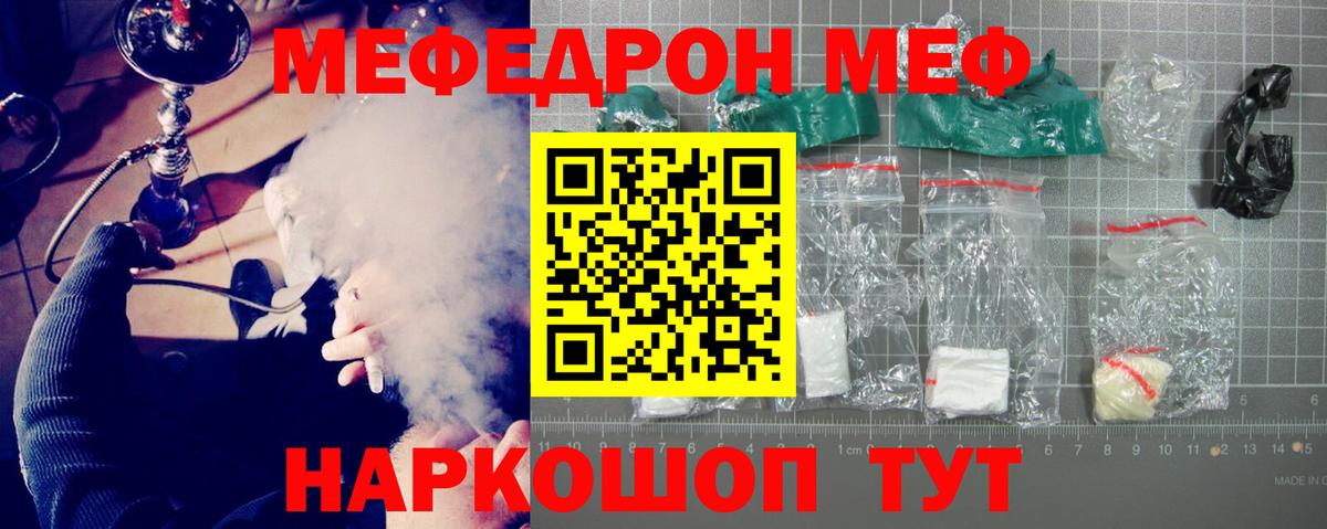 A PVP Новотроицк