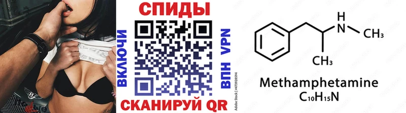 shop клад  купить наркоту  Новотроицк  МЕТАМФЕТАМИН Methamphetamine 