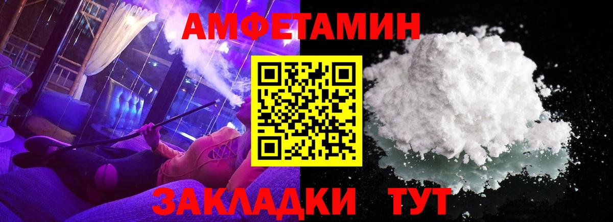 Первитин Декстрометамфетамин 99.9%  Вход с VPN  Первитин Декстрометамфетамин 99.9%  Новотроицк 