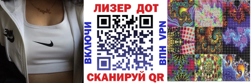 Марки N-bome 1,5мг  наркота  Новотроицк 