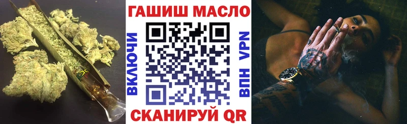 ТГК вейп с тгк  продажа наркотиков  Новотроицк 