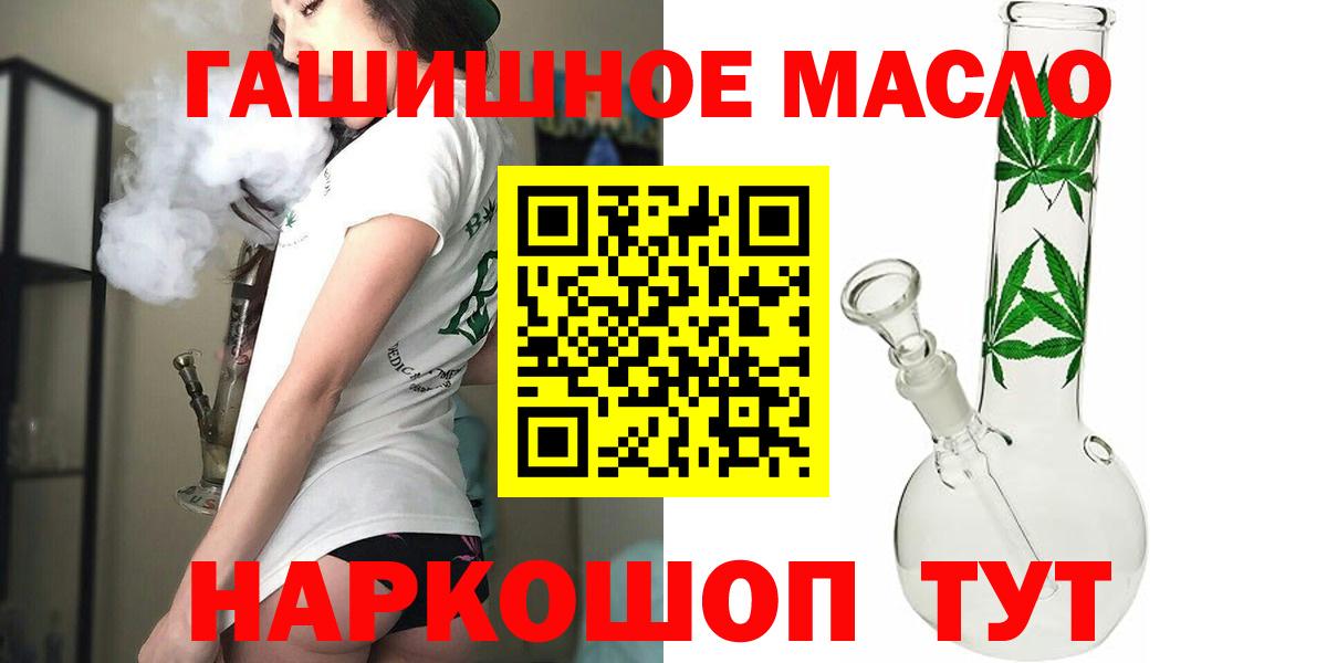 Дистиллят ТГК Wax Новотроицк